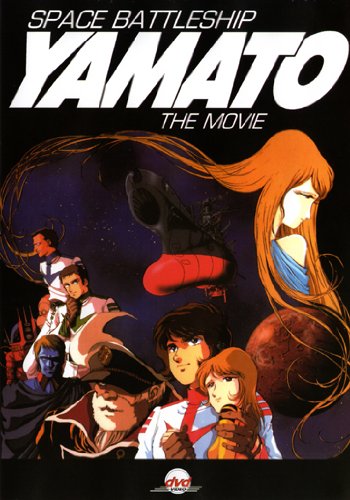 SPACE BATTLESHIP YAMATO 2199  THE GREATEST SCIENCE FICTION ADVENTURE OF  ALL TIME  Terror from Beyond the Dave